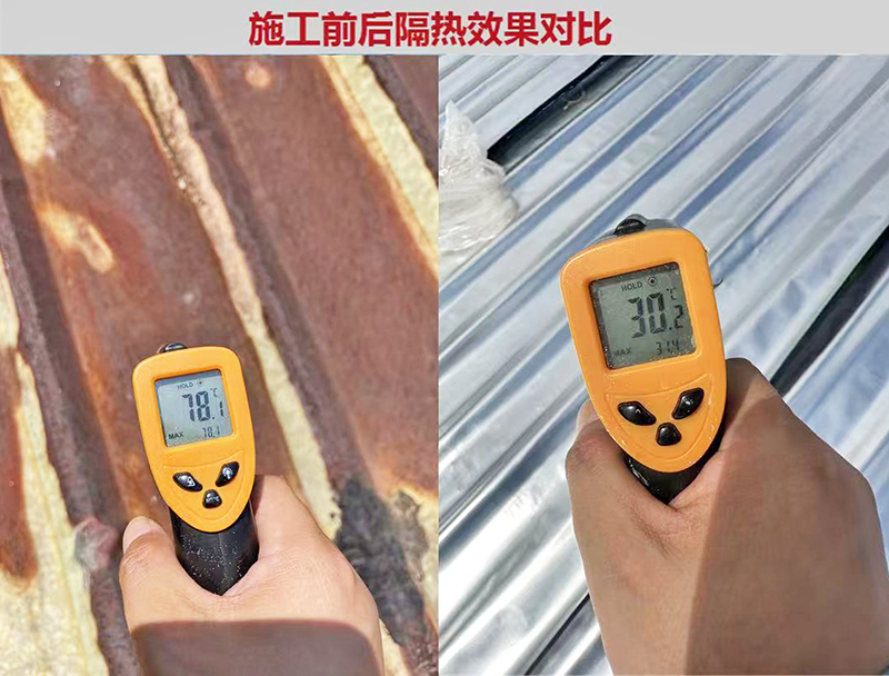 云浮防水隔热材料